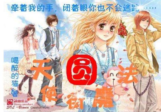 四季时尚的沫沫